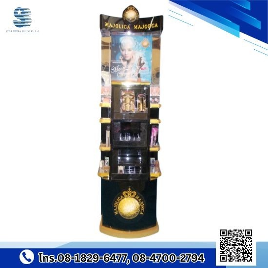 รับทำ Display โชว์สินค้า รับทำ Display โชว์สินค้า